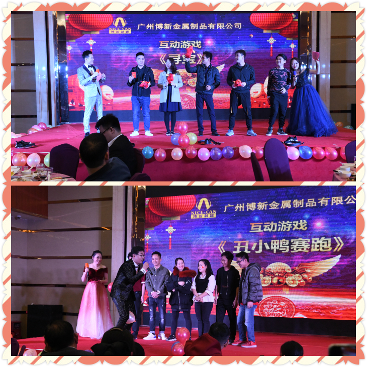 &ldquo;新局面，新高度，共創(chuàng)2020&rdquo;，博新制罐2019年終慶典暨2020迎春會圓滿舉辦！