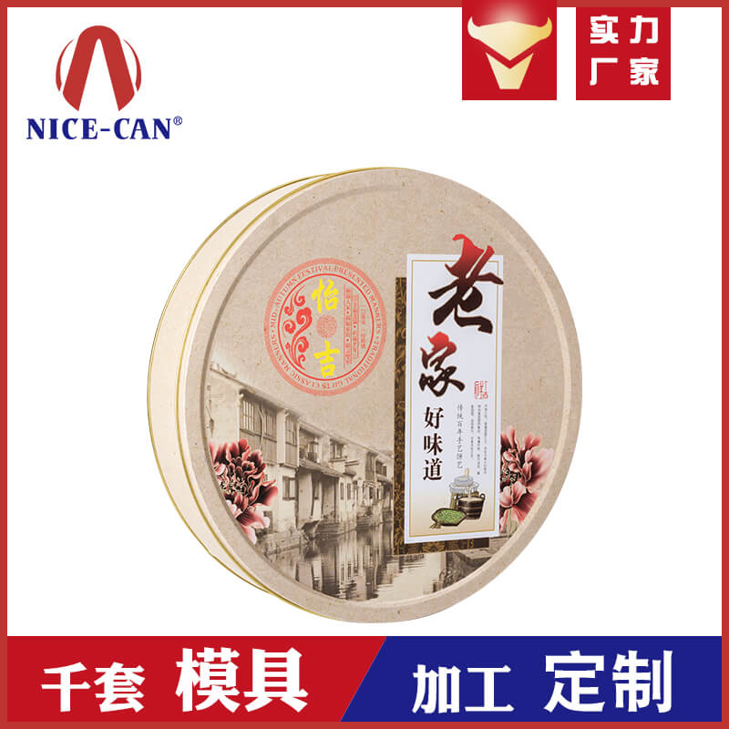 月餅盒哪里有加工的？新穎的月餅鐵盒更吸引消費者
