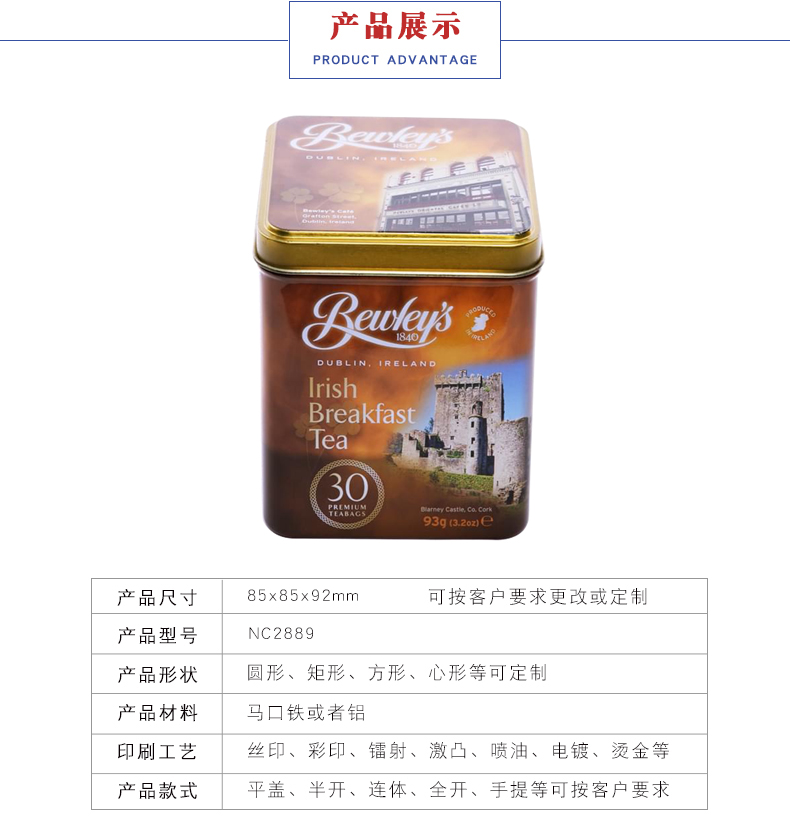 咖啡金屬包裝盒 咖啡金屬包裝盒