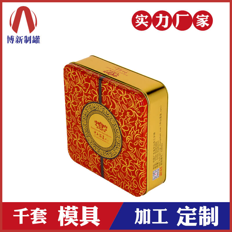 月餅鐵盒包裝定制