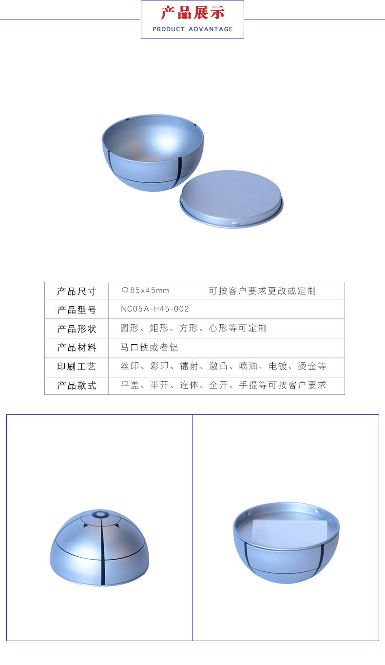 異形月餅鐵盒 異形月餅鐵盒