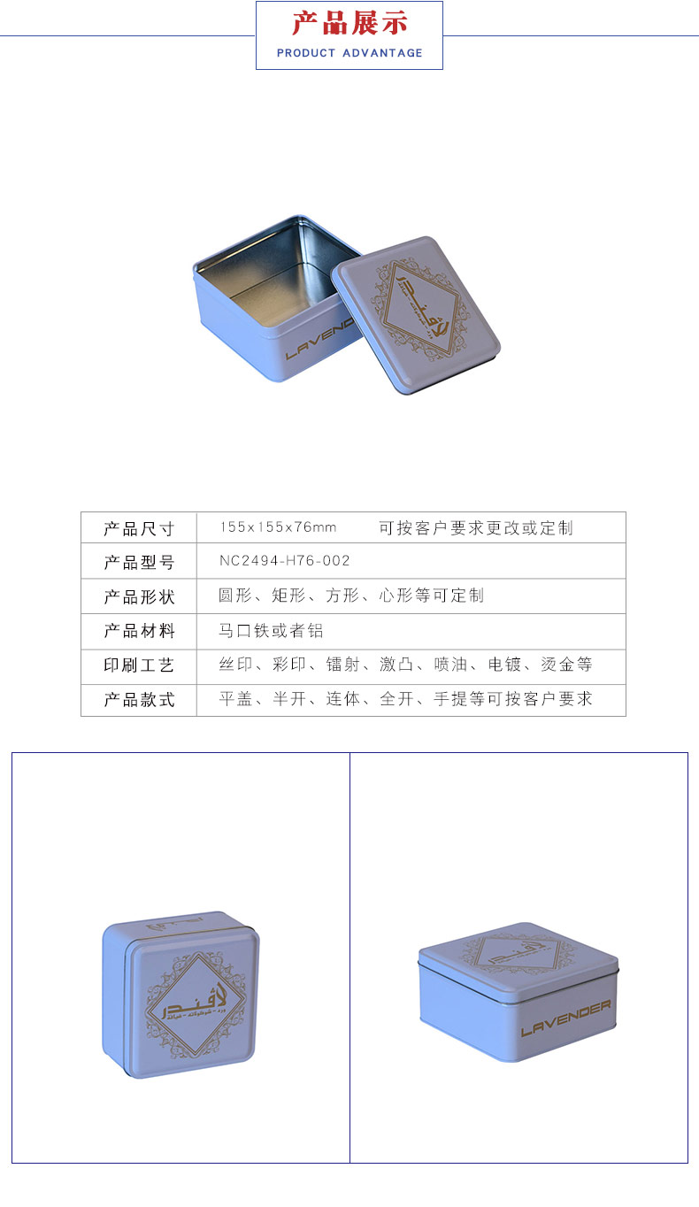 餅干禮盒包裝 餅干禮盒包裝