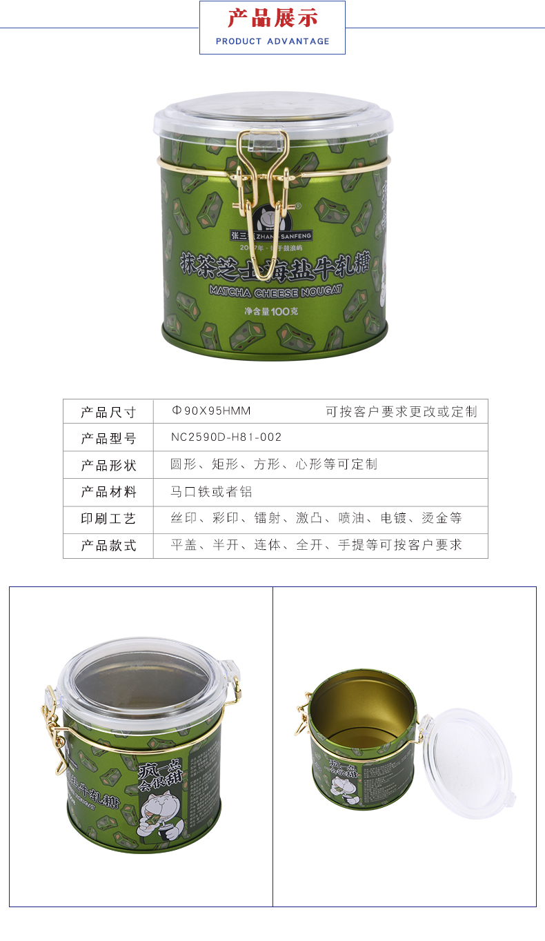 牛軋?zhí)敲芊忤F罐 牛軋?zhí)敲芊忤F罐