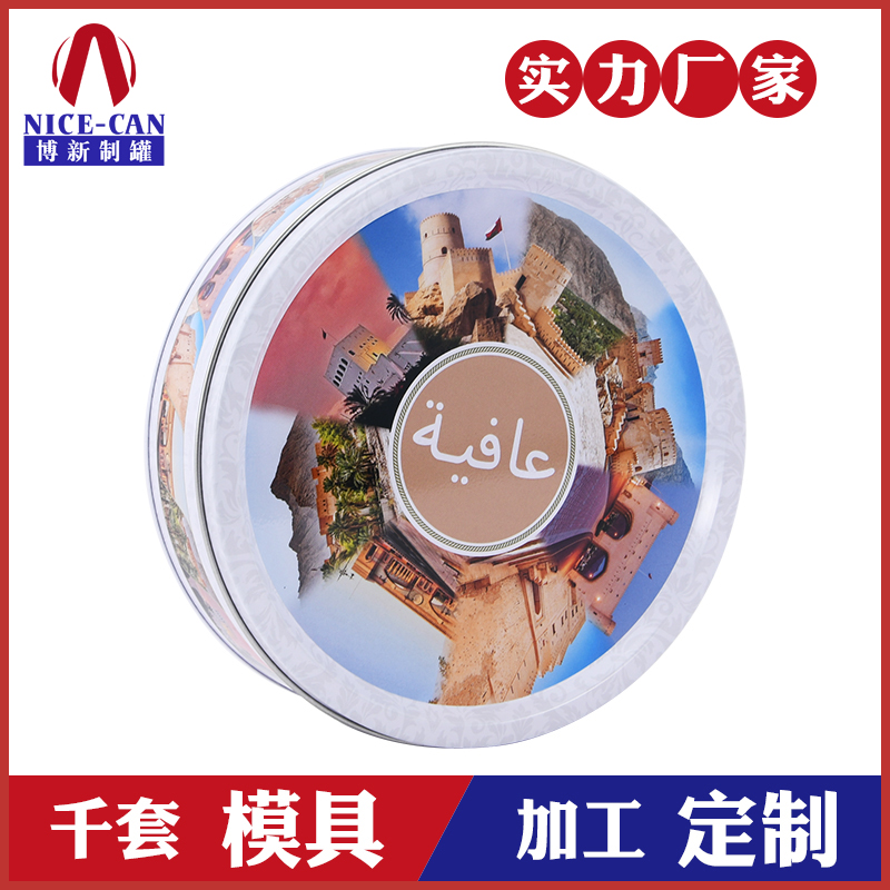 曲奇鐵盒包裝 曲奇鐵盒包裝