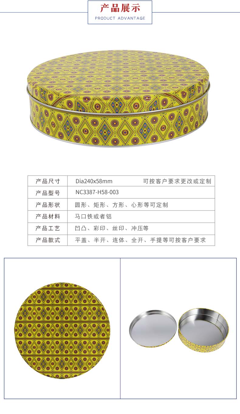 馬口鐵茶葉包裝罐 馬口鐵茶葉包裝罐