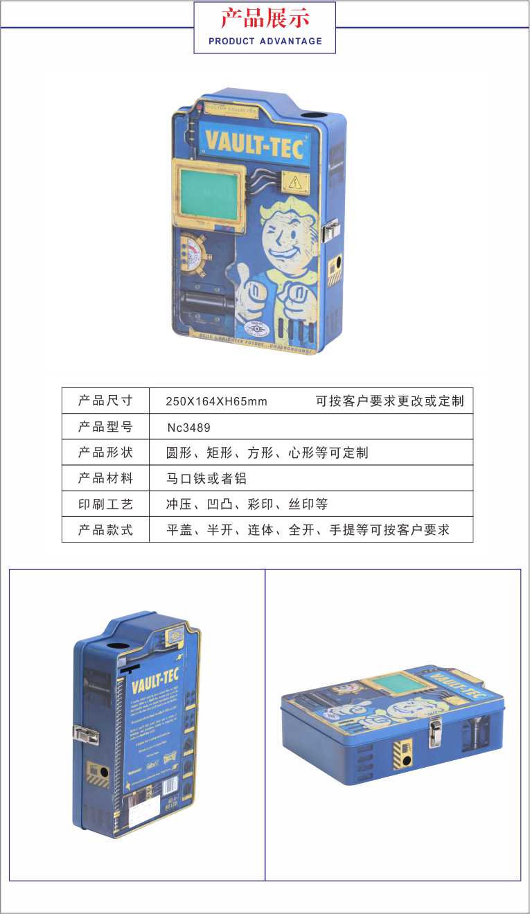 玩具禮品包裝罐 玩具禮品包裝罐