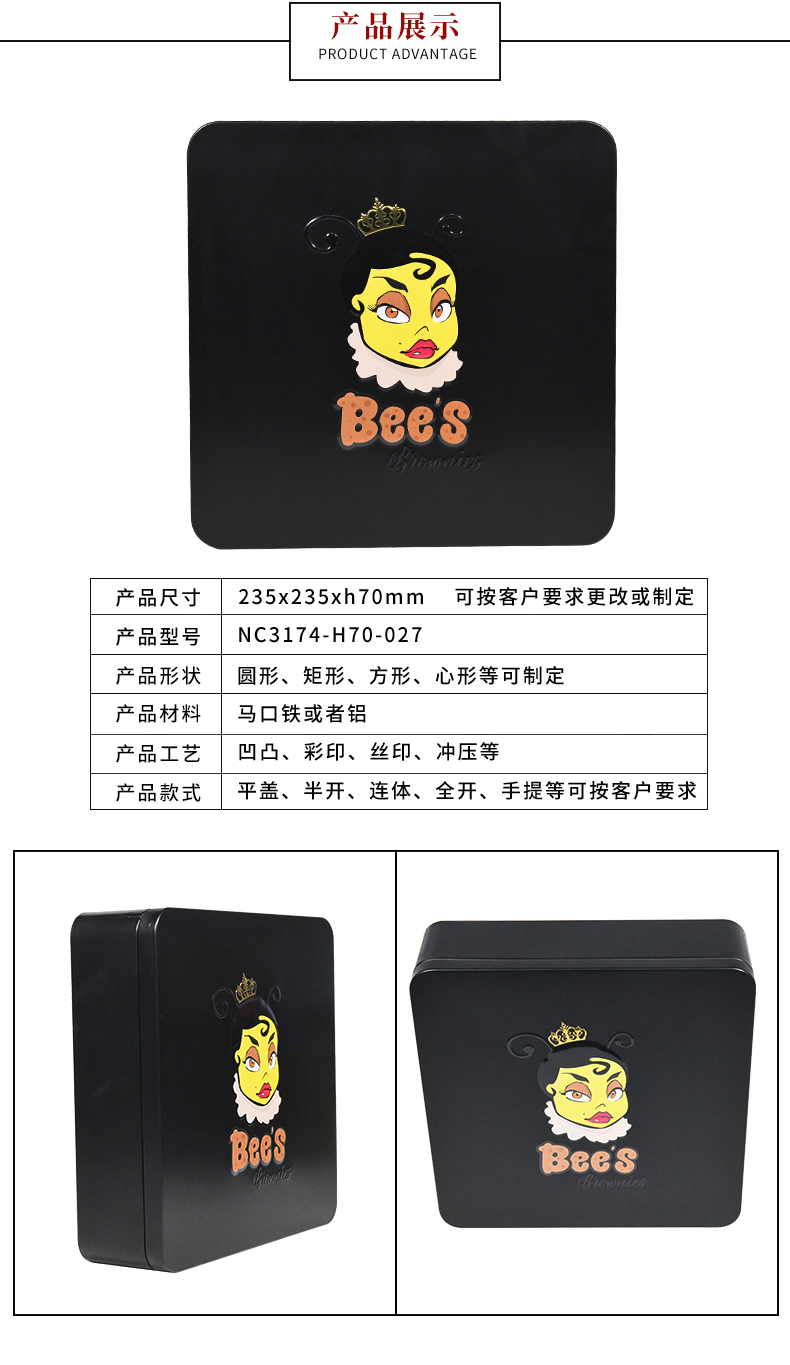 港式糕點餅干鐵盒 港式糕點餅干鐵盒