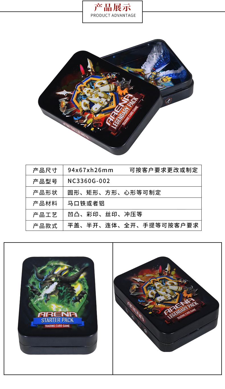 馬口鐵卡片盒 馬口鐵卡片盒