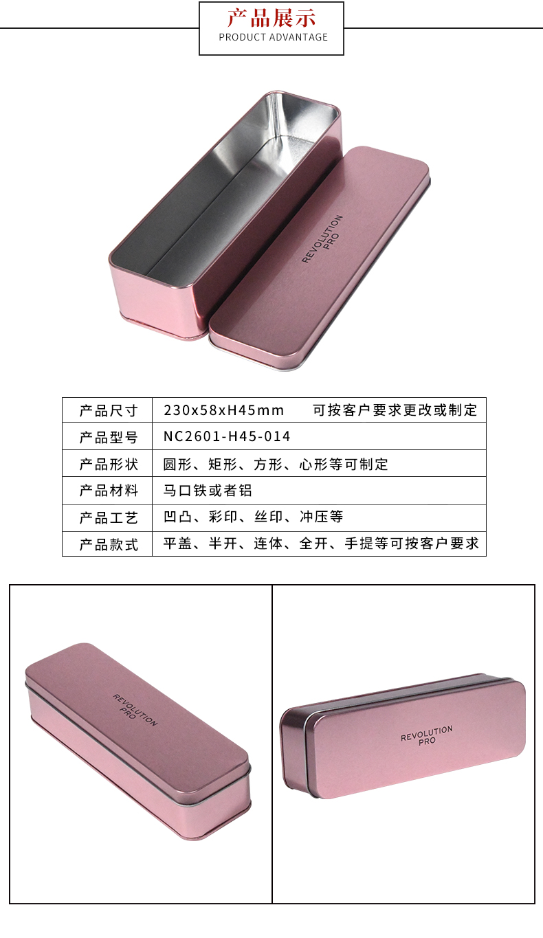 便攜式化妝鐵盒 便攜式化妝鐵盒