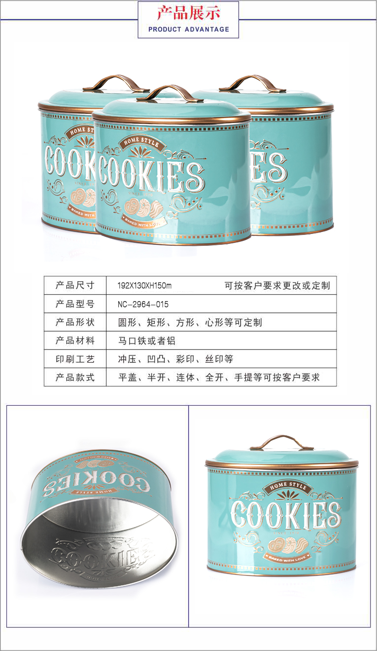 橢圓餅干鐵罐 橢圓餅干鐵罐