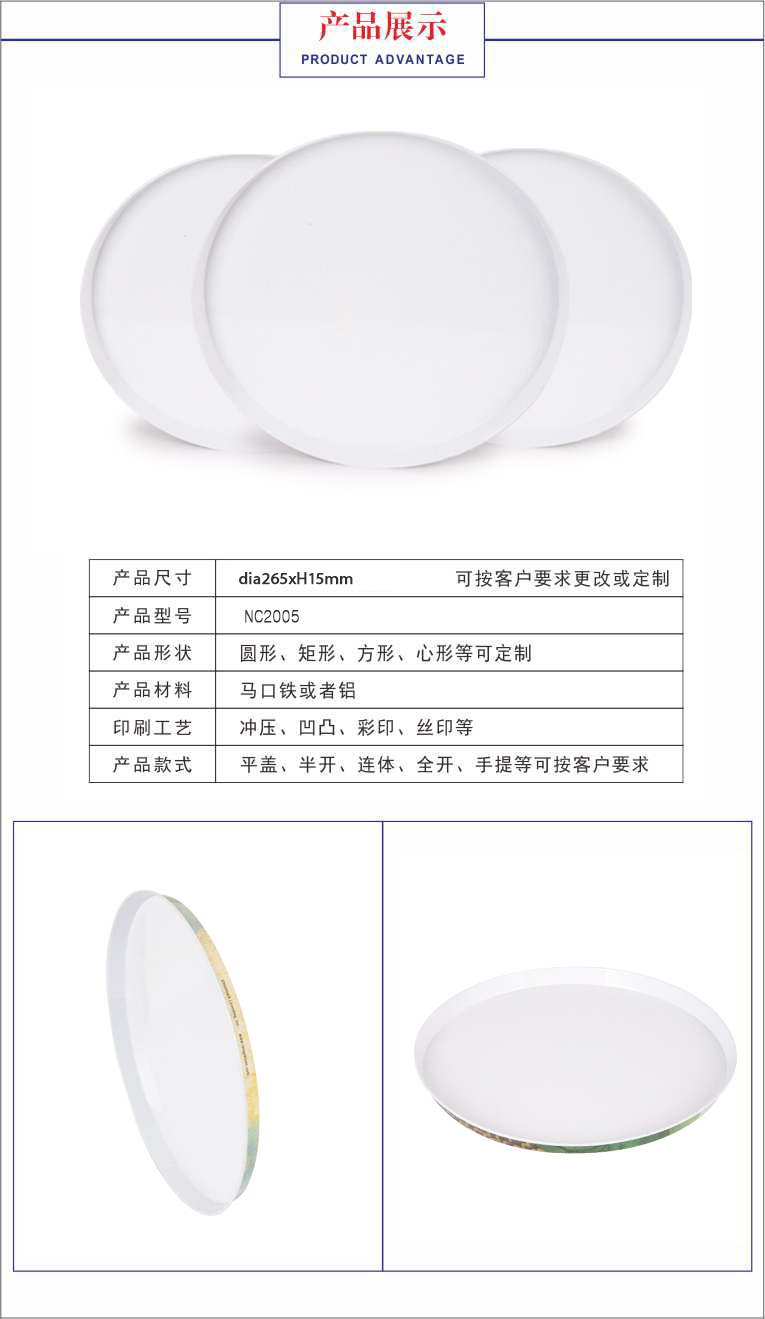 圓形馬口鐵爐灶蓋 圓形馬口鐵爐灶蓋