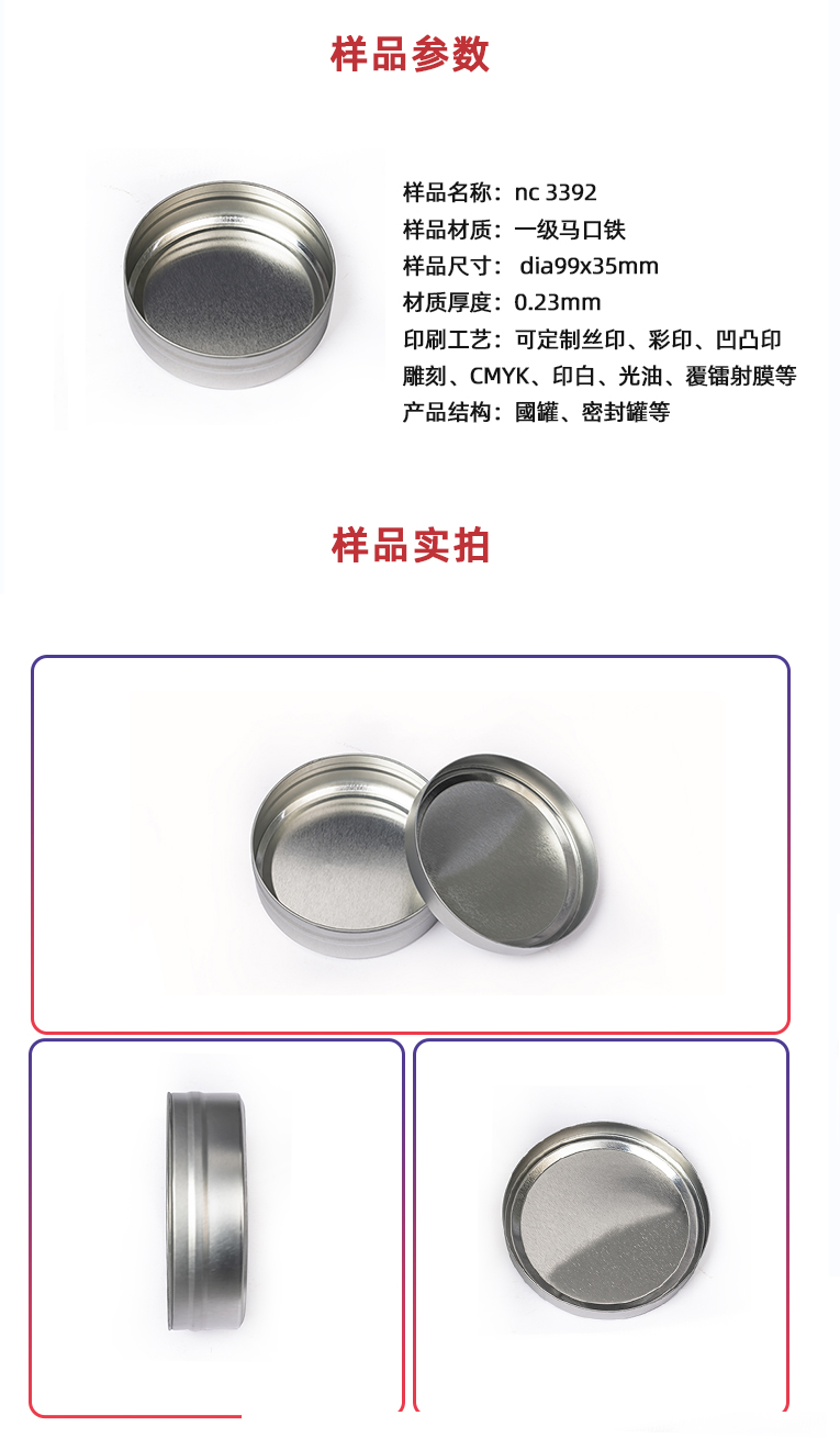 馬口鐵唇膏小鐵盒 馬口鐵唇膏小鐵盒