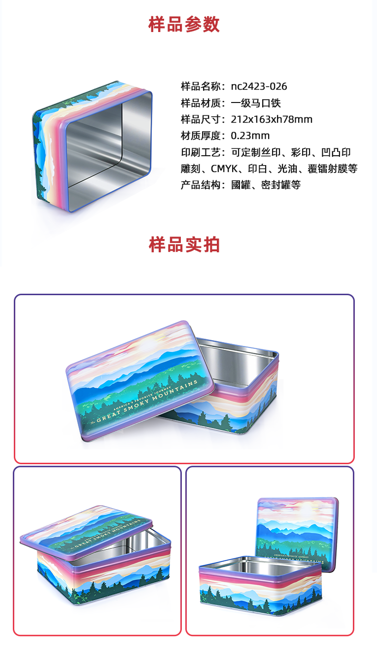 方形護膚品禮品包裝盒 方形護膚品禮品包裝盒