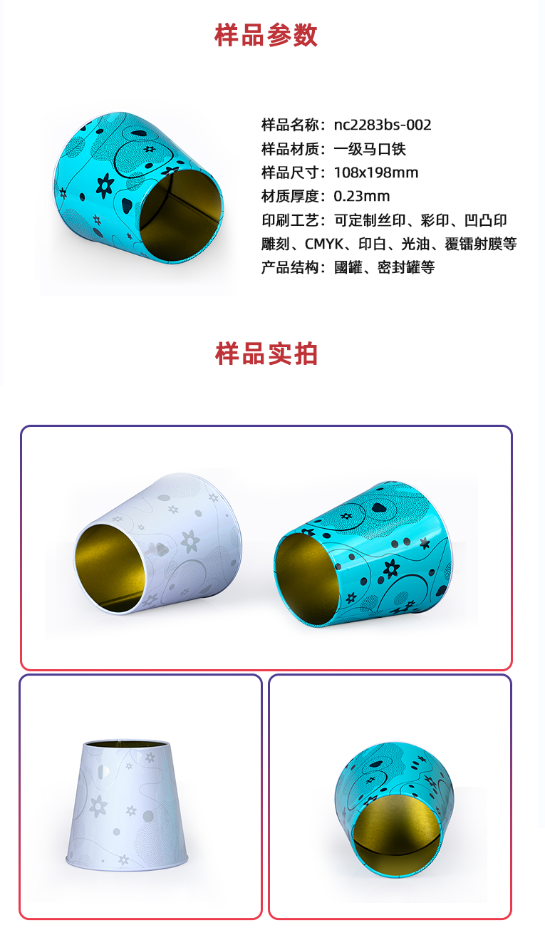 水果花束錐形鐵桶 水果花束錐形鐵桶