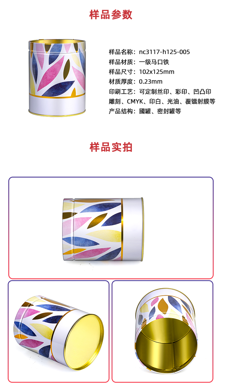 網(wǎng)紅玫瑰干花束鐵罐 網(wǎng)紅玫瑰干花束鐵罐