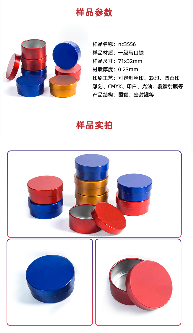 便攜式迷你小圓盒 便攜式迷你小圓盒