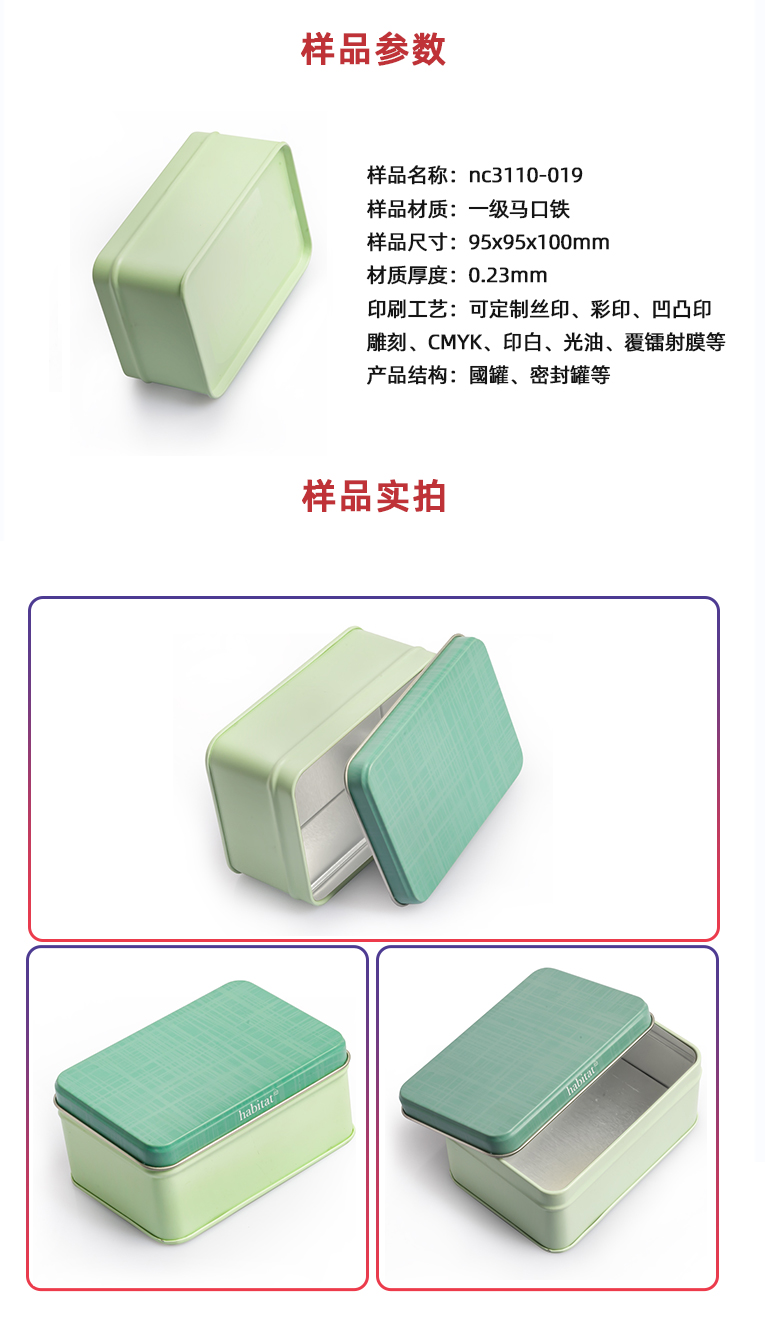 創(chuàng)意小禮品鐵盒 創(chuàng)意小禮品鐵盒