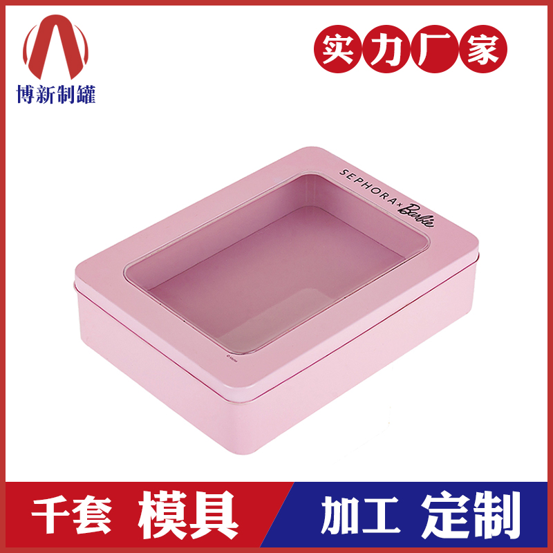 化妝品包裝盒-面膜鐵盒包裝 化妝品包裝盒-面膜鐵盒包裝