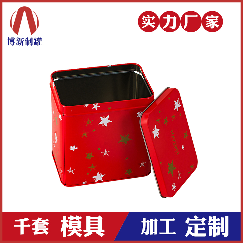 化妝品鐵盒-精油鐵盒定制 化妝品鐵盒-精油鐵盒定制