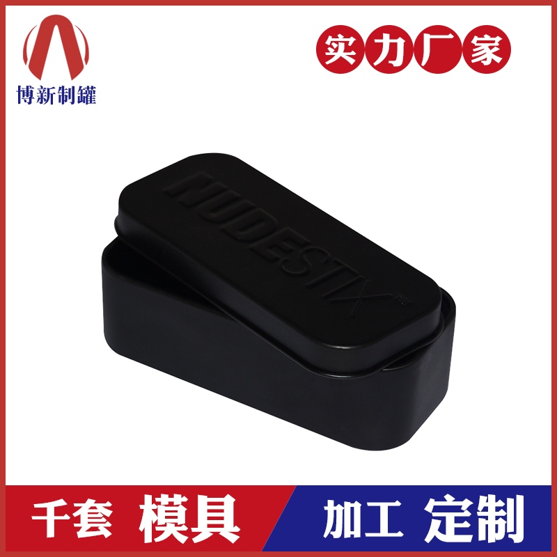 鐵盒包裝廠-唇膏鐵盒包裝 鐵盒包裝廠-唇膏鐵盒包裝