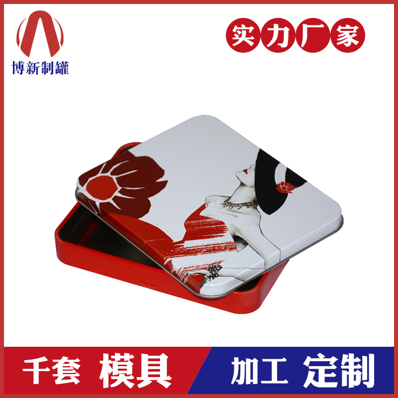 化妝鐵盒廠-彩妝鐵盒包裝 化妝鐵盒廠-彩妝鐵盒包裝