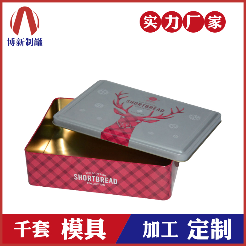 馬口鐵餅干盒-黃油酥餅鐵盒包裝 馬口鐵餅干盒-黃油酥餅鐵盒包裝
