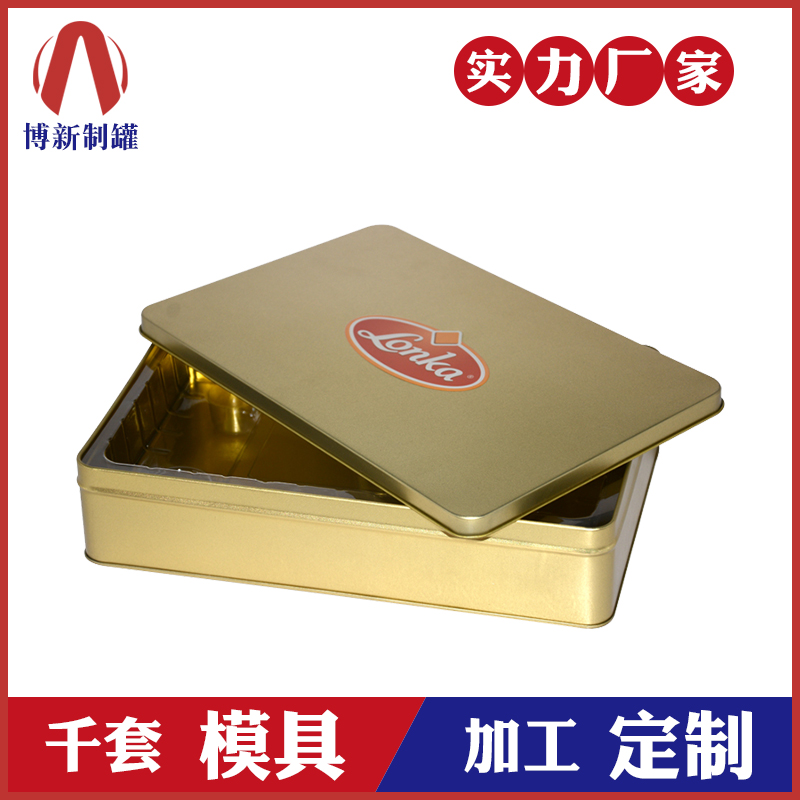鐵盒定制廠家-糖果包裝鐵盒 鐵盒定制廠家-糖果包裝鐵盒