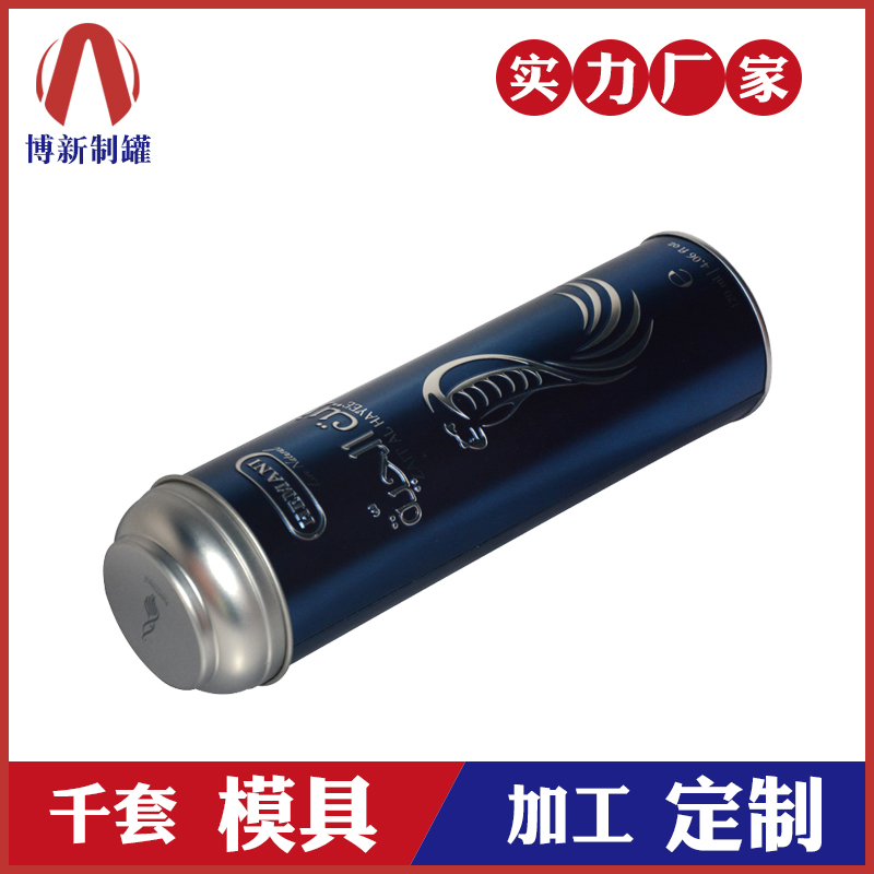 馬口鐵罐-化妝品精油鐵罐 馬口鐵罐-化妝品精油鐵罐