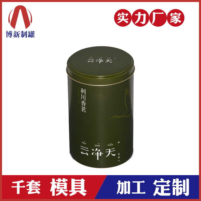 鐵罐制作-馬口鐵茶葉鐵罐 鐵罐制作-馬口鐵茶葉鐵罐