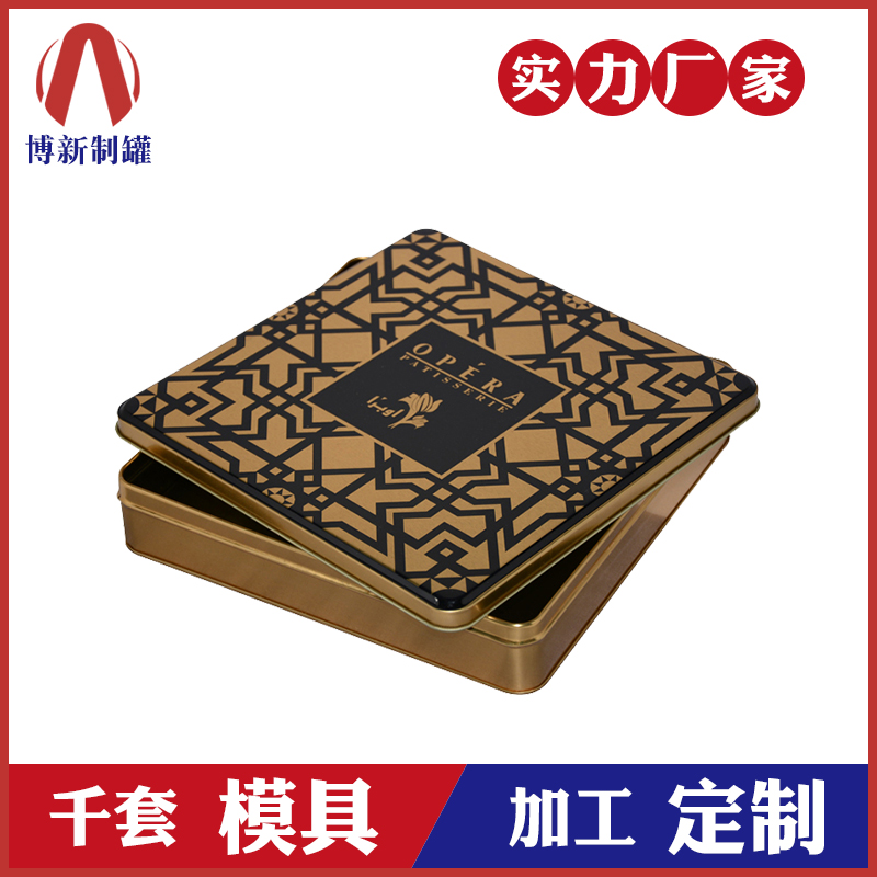 餅干鐵盒廠-定制馬口鐵食品包裝盒 餅干鐵盒廠-定制馬口鐵食品包裝盒