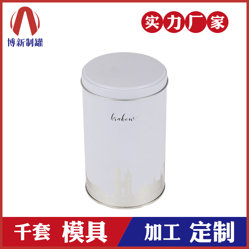 圓形鐵罐-食品鐵包裝盒 圓形鐵罐-食品鐵包裝盒
