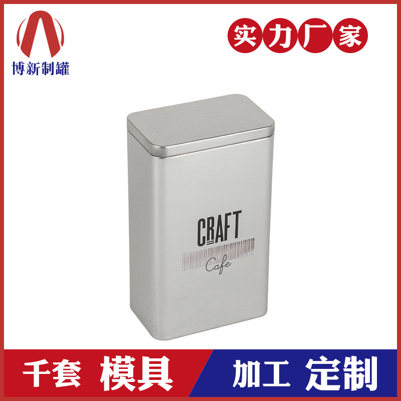 食品鐵罐-咖啡鐵罐包裝 食品鐵罐-咖啡鐵罐包裝