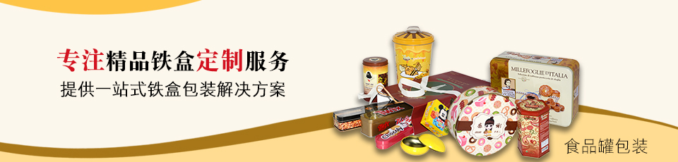 口香糖鐵盒 口香糖鐵盒