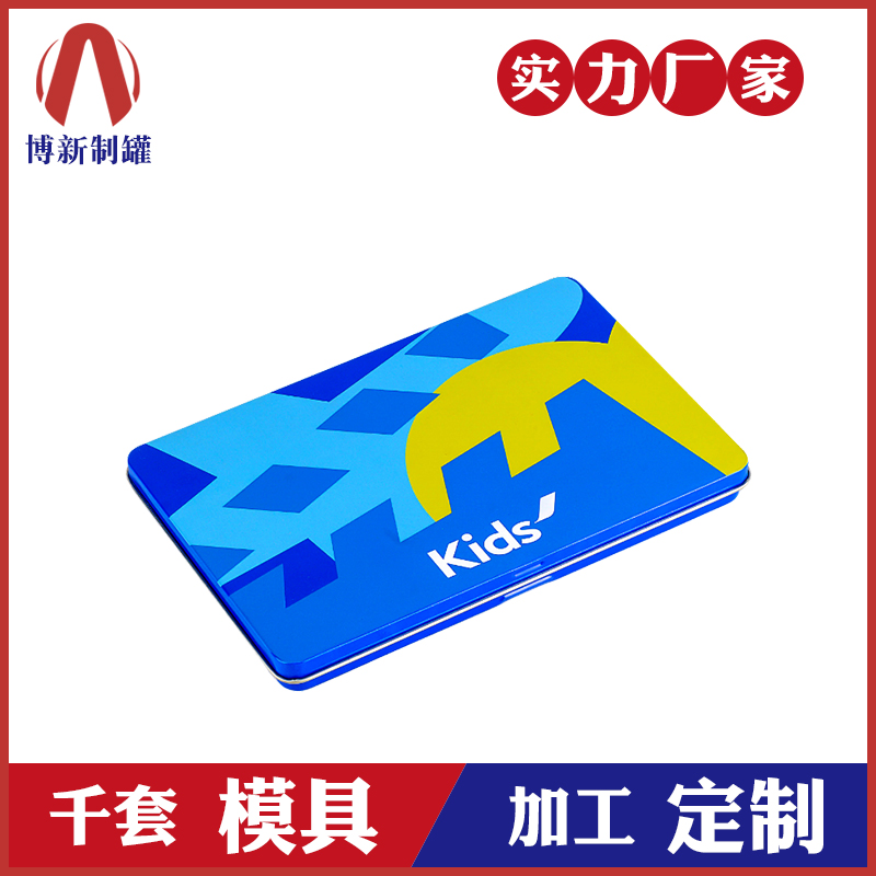 化妝品鐵盒廠家-化妝品包裝鐵盒 化妝品鐵盒廠家-化妝品包裝鐵盒