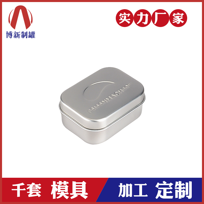 香皂鐵盒 -手工皂包裝鐵盒 香皂鐵盒 -手工皂包裝鐵盒