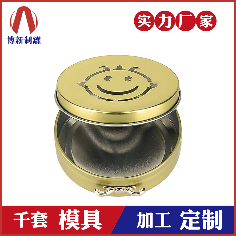 圓形小鐵盒-迷你化妝品鐵盒 圓形小鐵盒-迷你化妝品鐵盒