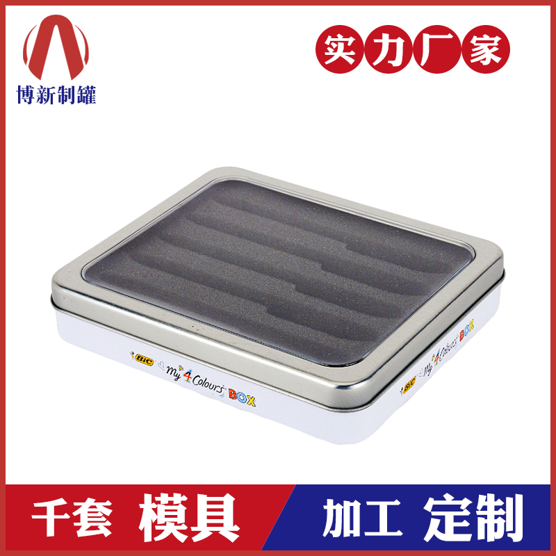 開窗鐵盒-保健品開窗鐵盒 開窗鐵盒-保健品開窗鐵盒