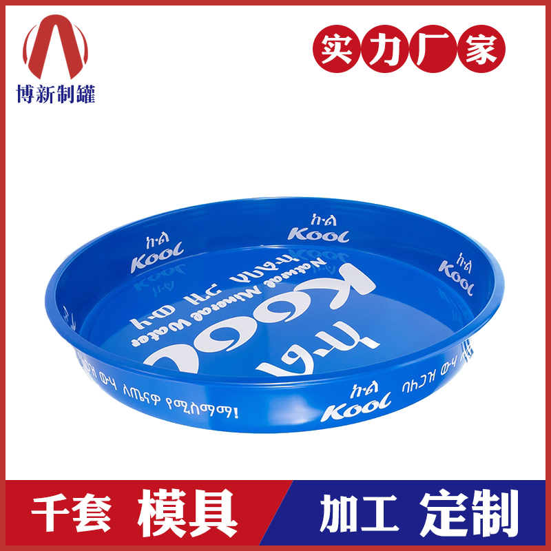 金屬酒吧托盤-定做圓形馬口鐵托盤 金屬酒吧托盤-定做圓形馬口鐵托盤