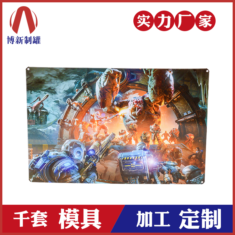 金屬牌-馬口鐵標(biāo)牌 金屬牌-馬口鐵標(biāo)牌