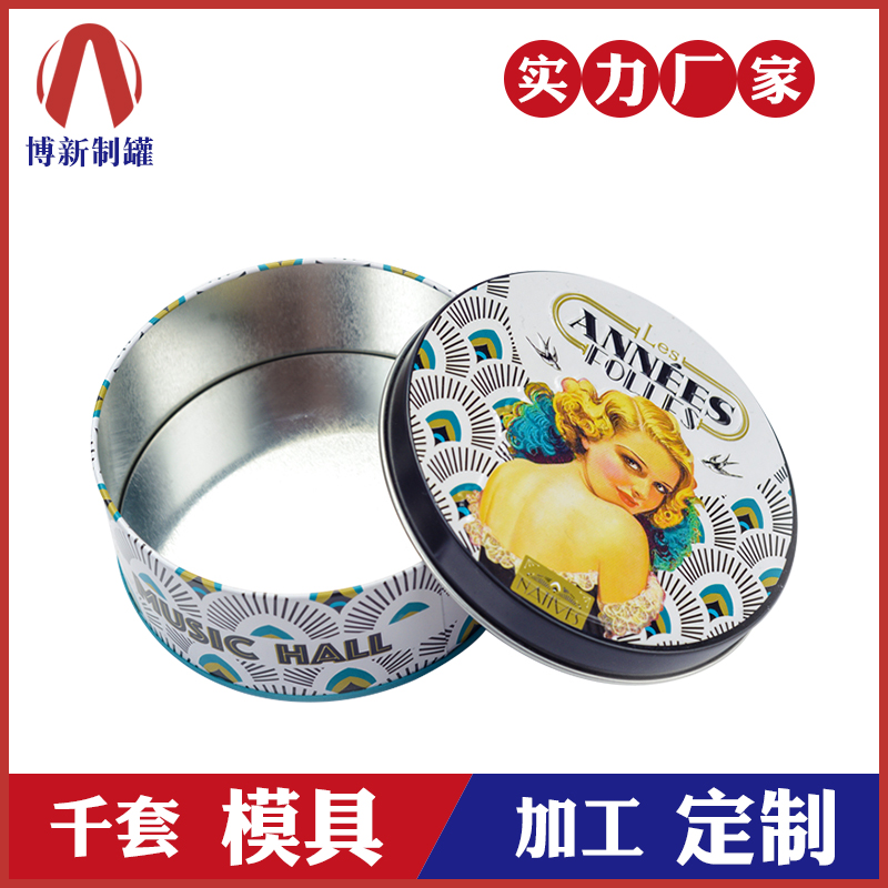 圓形鐵盒包裝-促銷品包裝鐵盒 圓形鐵盒包裝-促銷品包裝鐵盒