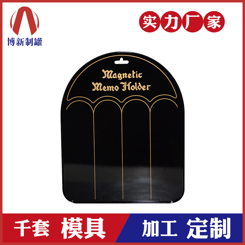 馬口鐵廣告牌-小號金屬廣告牌定制 馬口鐵廣告牌-小號金屬廣告牌定制