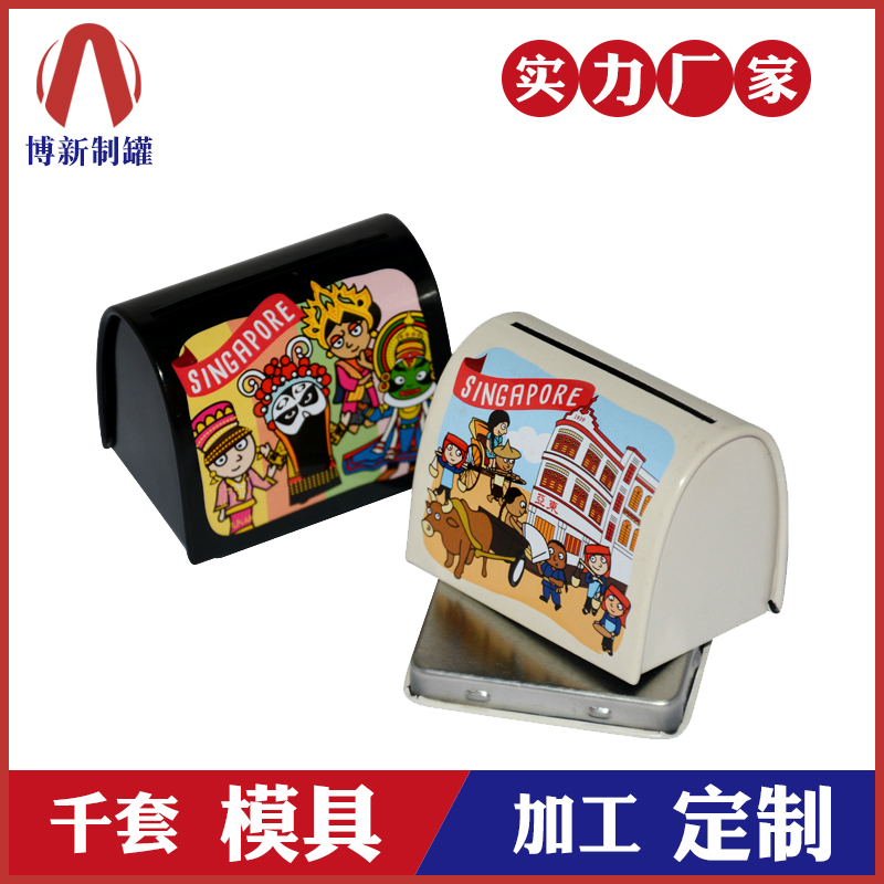 金屬卡片收納盒-馬口鐵名片盒 金屬卡片收納盒-馬口鐵名片盒