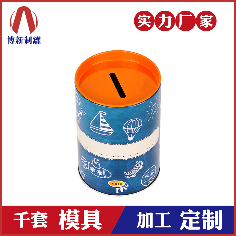 長(zhǎng)方形鐵罐-馬口鐵儲(chǔ)蓄鐵罐 長(zhǎng)方形鐵罐-馬口鐵儲(chǔ)蓄鐵罐