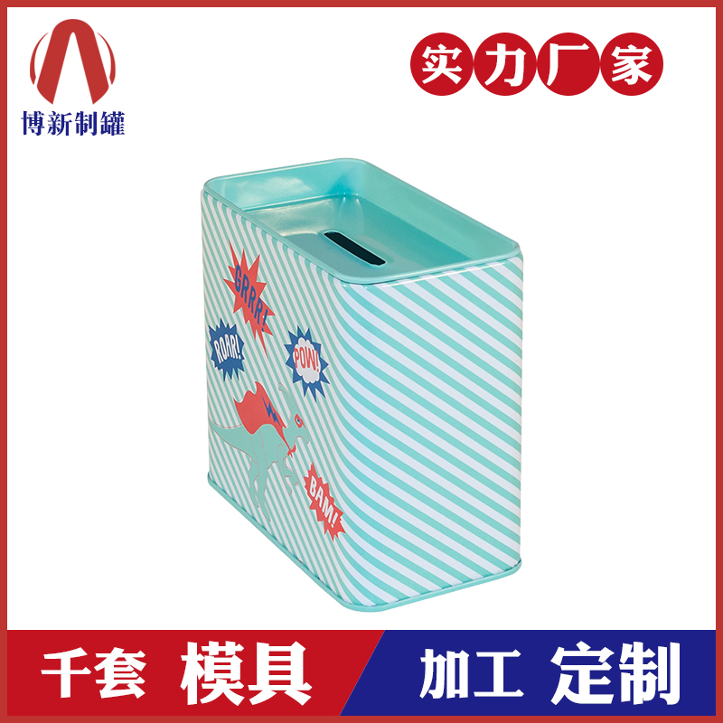 卡通存錢罐-金屬零錢罐 卡通存錢罐-金屬零錢罐