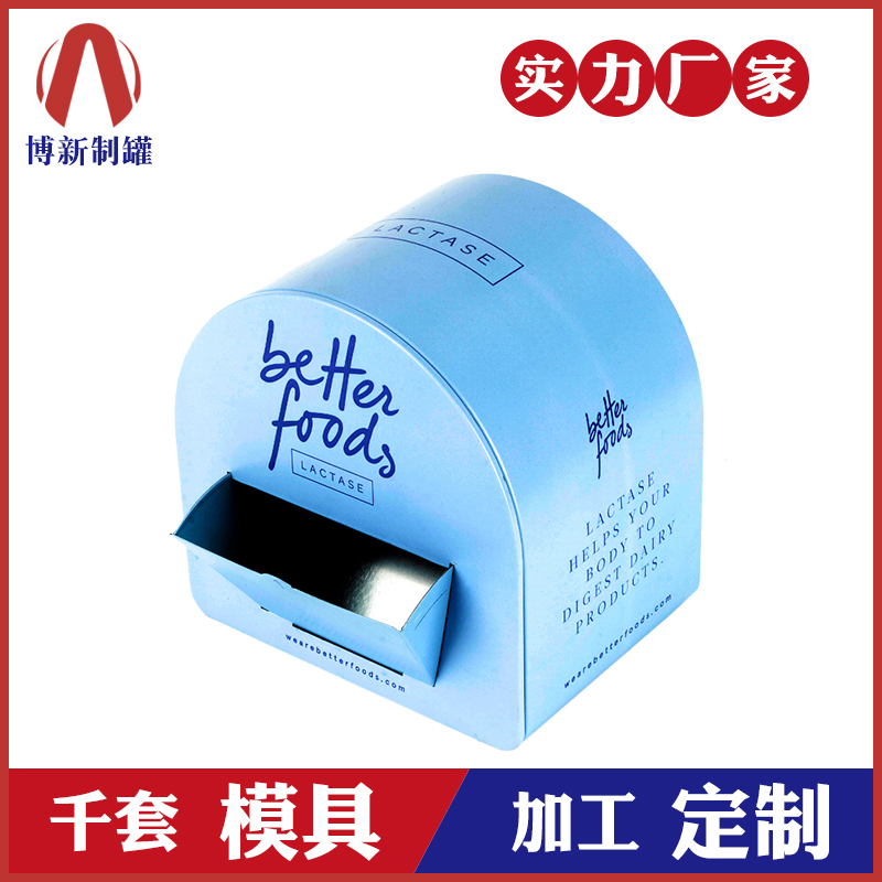 食品鐵盒-糖果鐵盒定制 食品鐵盒-糖果鐵盒定制