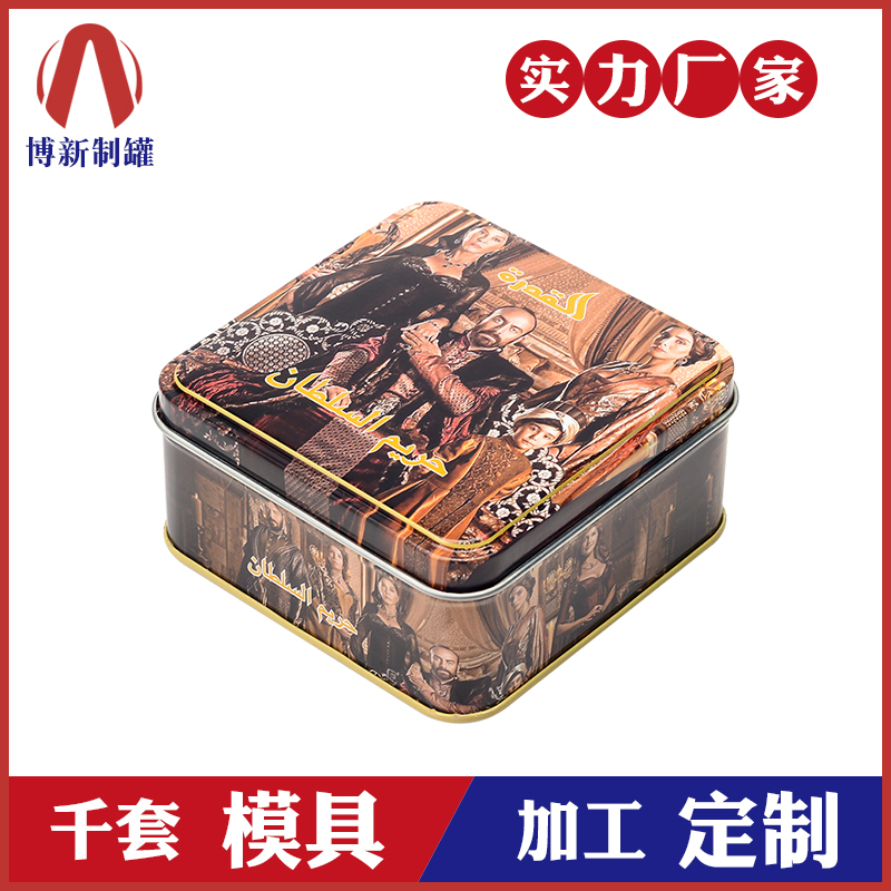 正方形小鐵盒-糖果鐵皮盒 正方形小鐵盒-糖果鐵皮盒