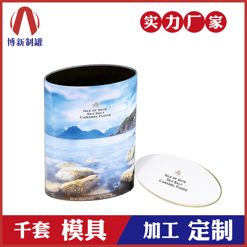 薄荷糖鐵盒-橢圓形糖果鐵盒 薄荷糖鐵盒-橢圓形糖果鐵盒