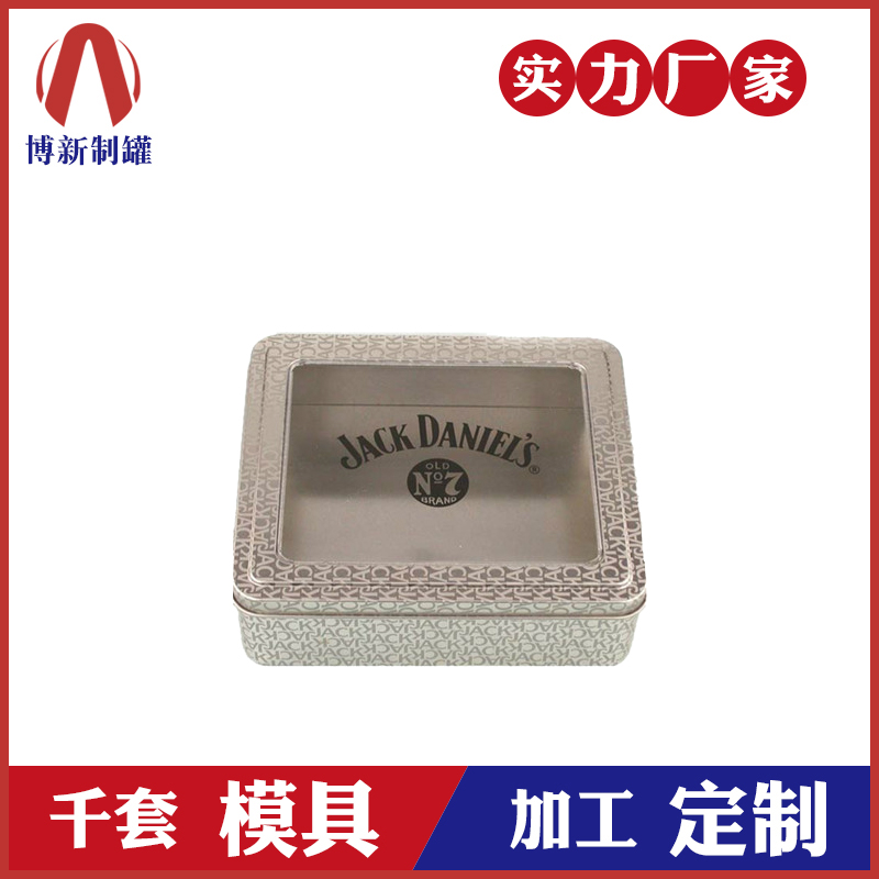 禮品鐵盒廠-開(kāi)窗馬口鐵盒定做 禮品鐵盒廠-開(kāi)窗馬口鐵盒定做