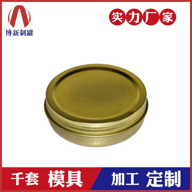 馬口鐵小圓盒-魚(yú)子醬鐵盒包裝 馬口鐵小圓盒-魚(yú)子醬鐵盒包裝
