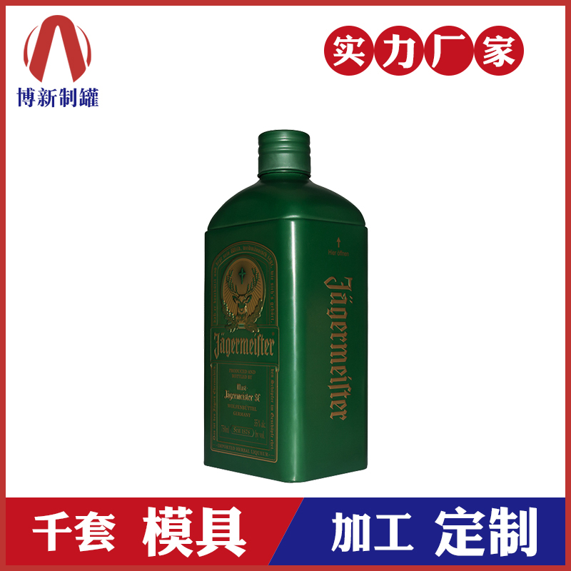 酒包裝鐵罐-定制酒包裝鐵盒 酒包裝鐵罐-定制酒包裝鐵盒